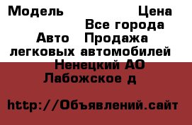  › Модель ­ Audi Audi › Цена ­ 1 000 000 - Все города Авто » Продажа легковых автомобилей   . Ненецкий АО,Лабожское д.